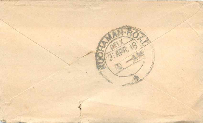 Inde India Entier Postal Stationary  — Rückseite