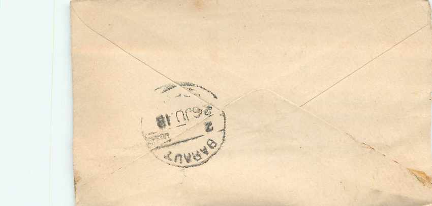 Inde India Entier Postal Stationary  — Rückseite