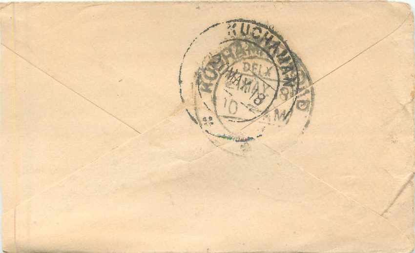 Inde India Entier Postal Stationary  — Rückseite