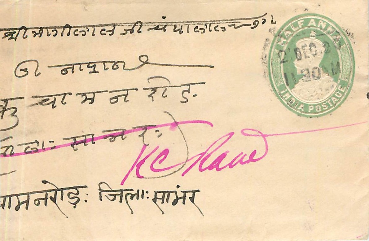 Inde India Entier Postal Stationary 