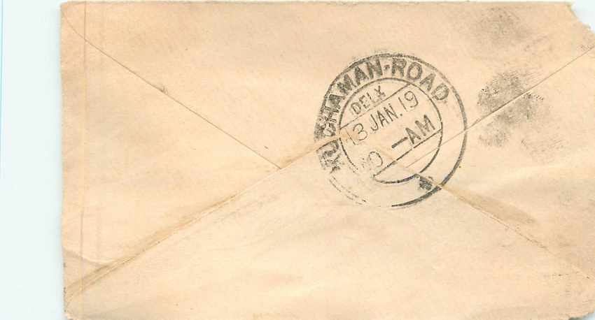 Inde India Entier Postal Stationary  — Rückseite