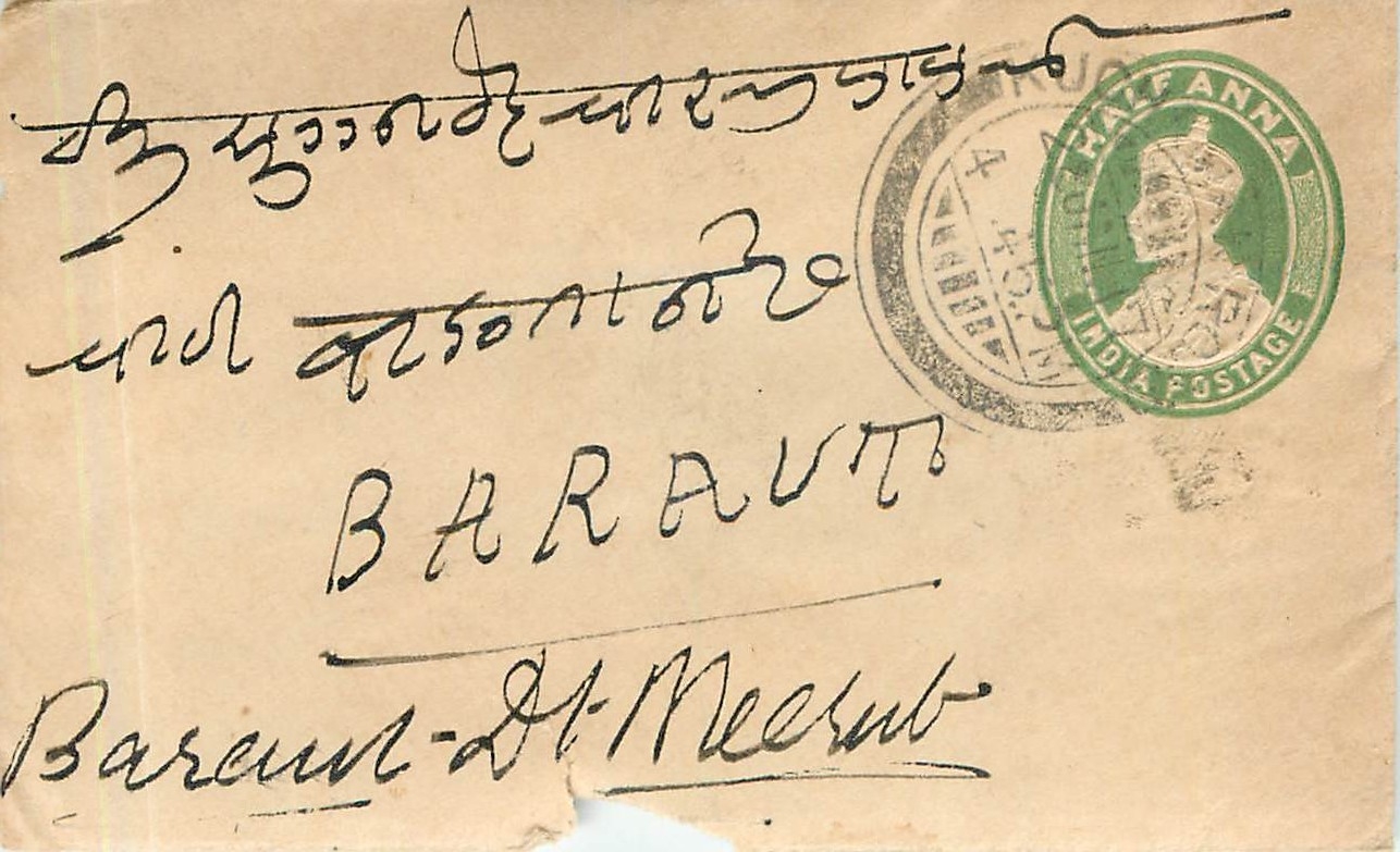 Inde India Entier Postal Stationary 