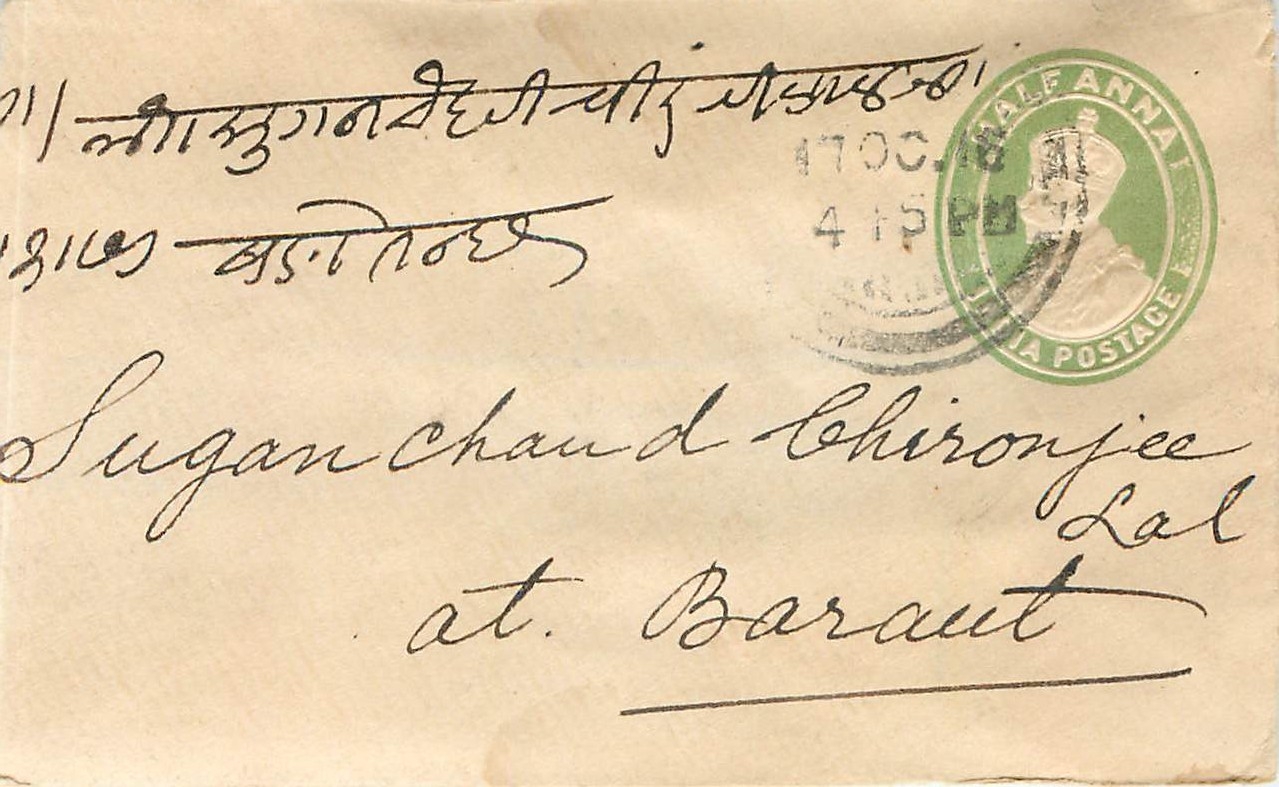 Inde India Entier Postal Stationary 