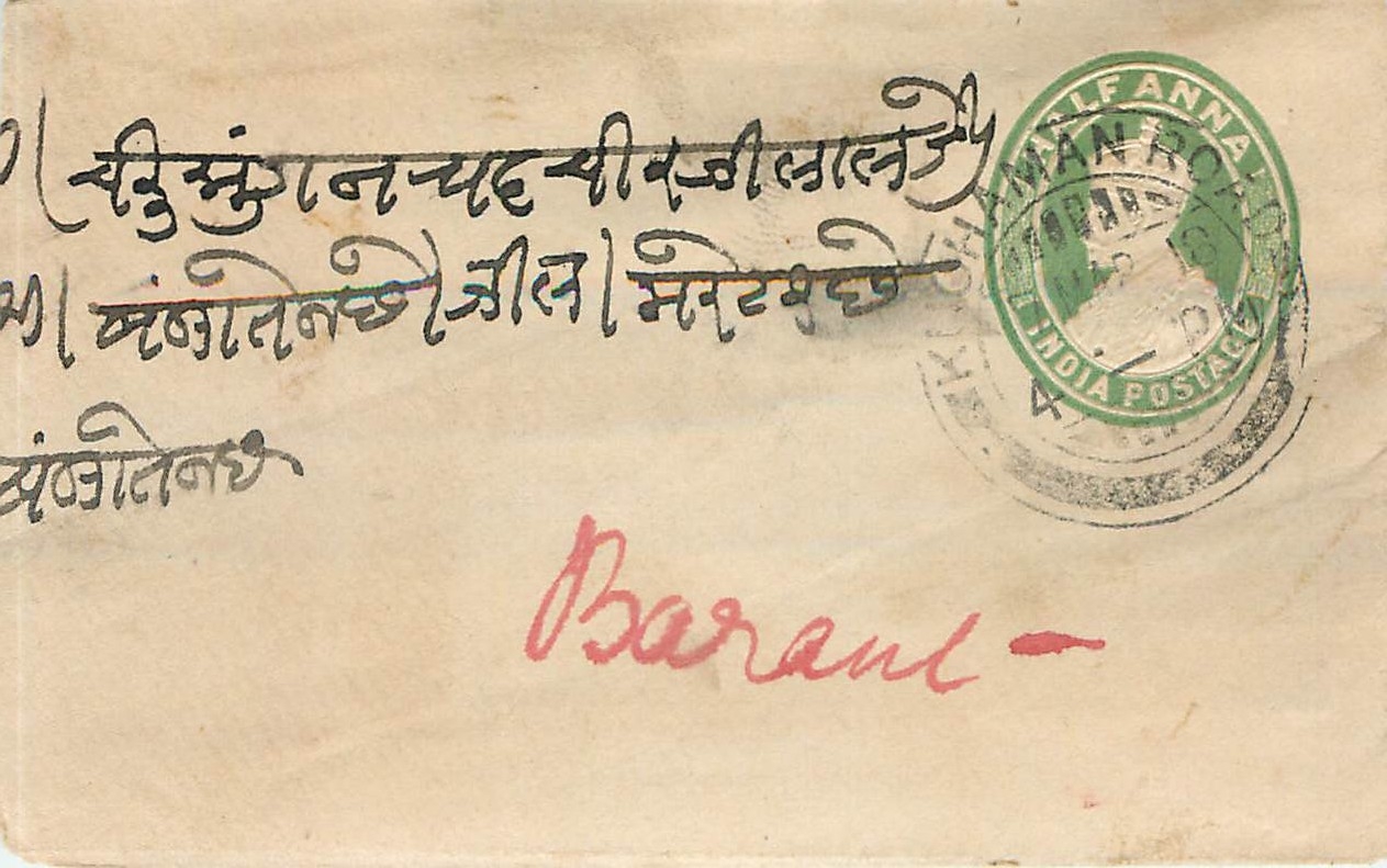 Inde India Entier Postal Stationary 