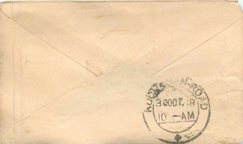 Inde India Entier Postal Stationary  — Verso