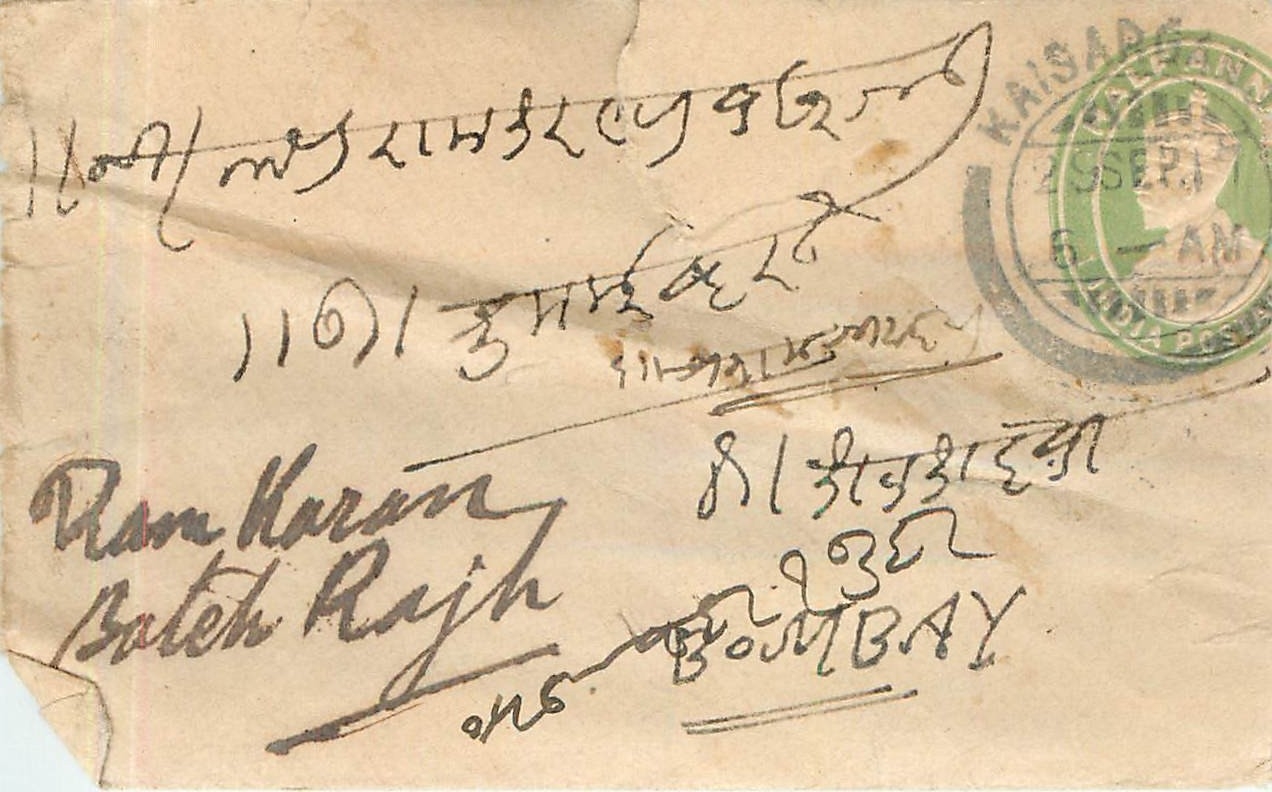Inde India Entier Postal Stationary 