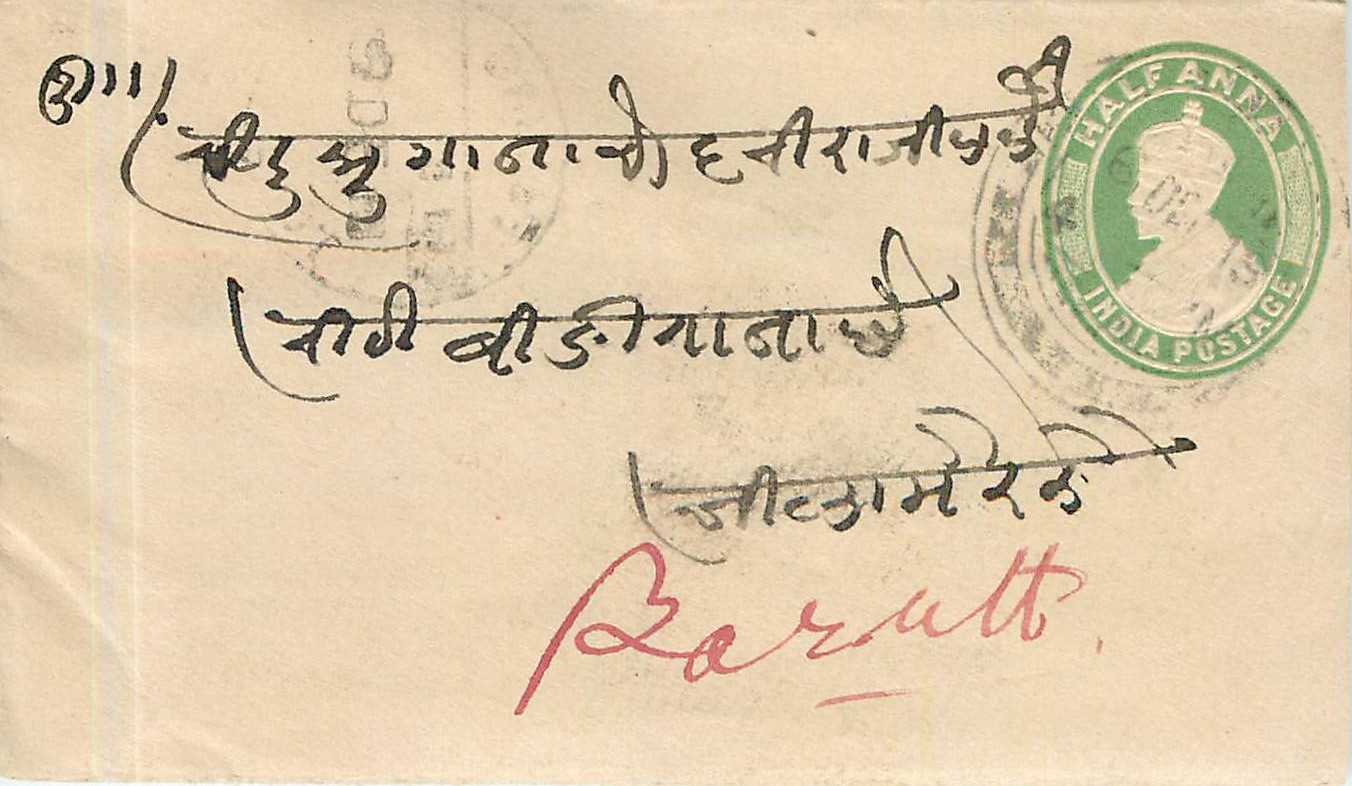 Inde India Entier Postal Stationary 