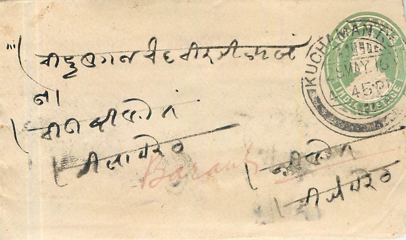 Inde India Entier Postal Stationary 