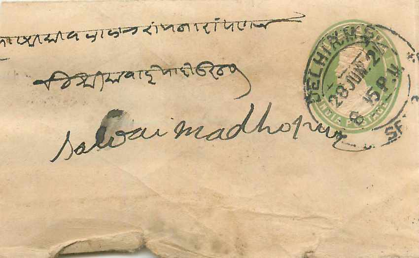 Inde India Entier Postal Stationary 