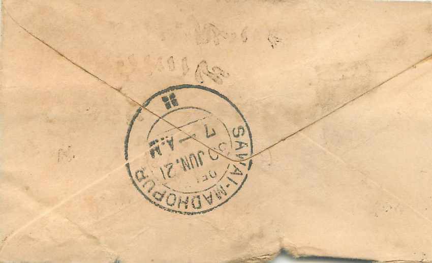 Inde India Entier Postal Stationary  — Verso