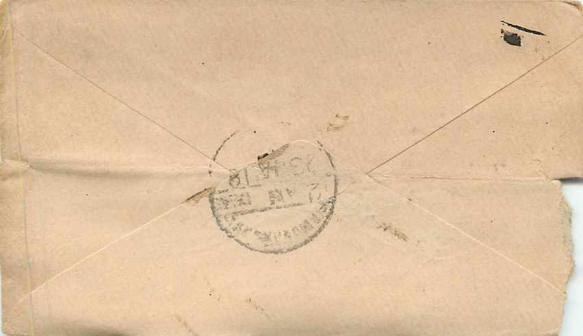 Inde India Entier Postal Stationary  — Rückseite