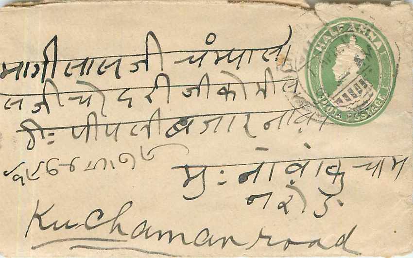 Inde India Entier Postal Stationary 