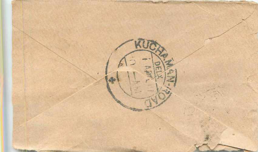 Inde India Entier Postal Stationary  — Rückseite