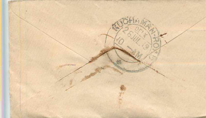 Inde India Entier Postal Stationary  — Rückseite