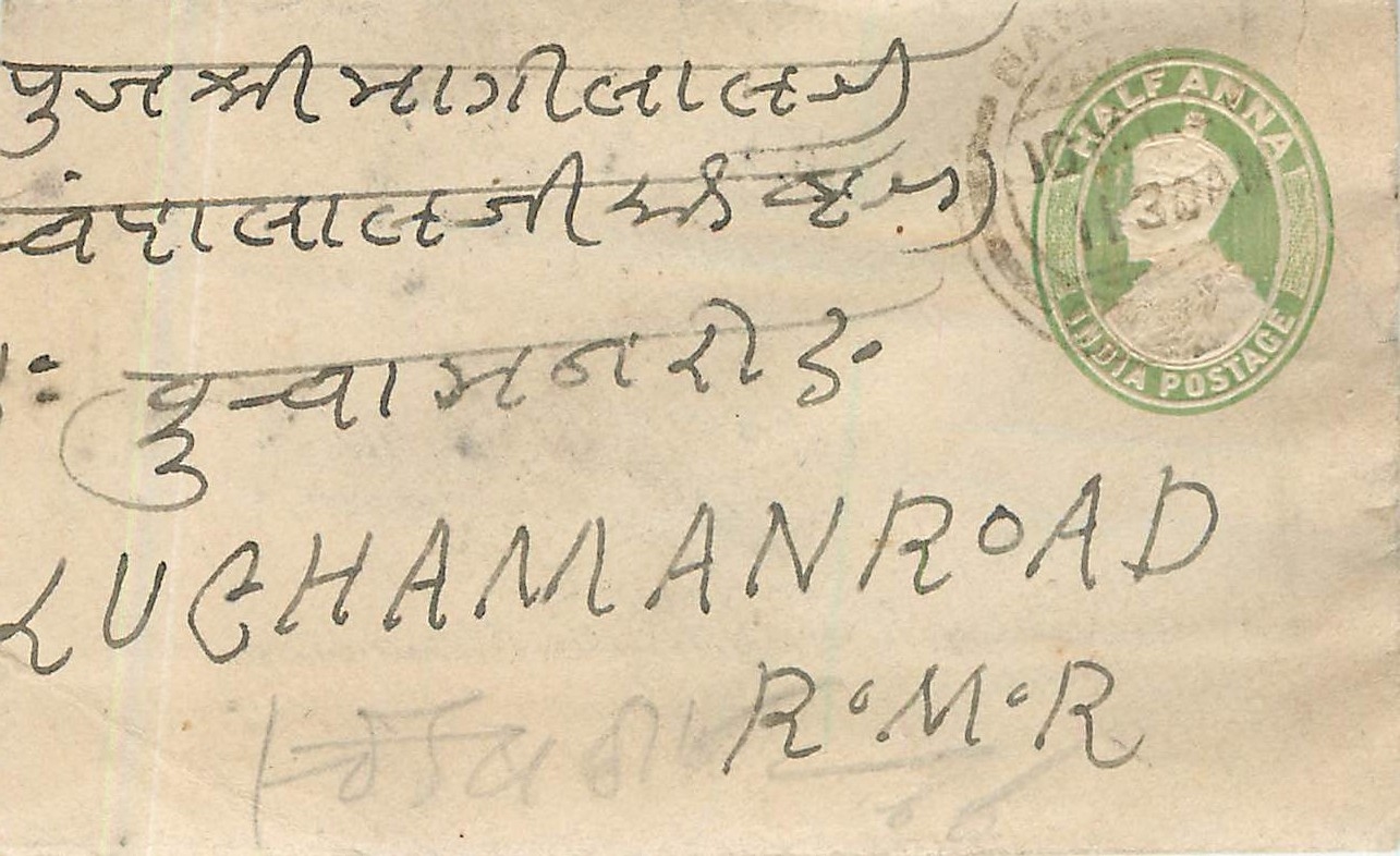 Inde India Entier Postal Stationary 
