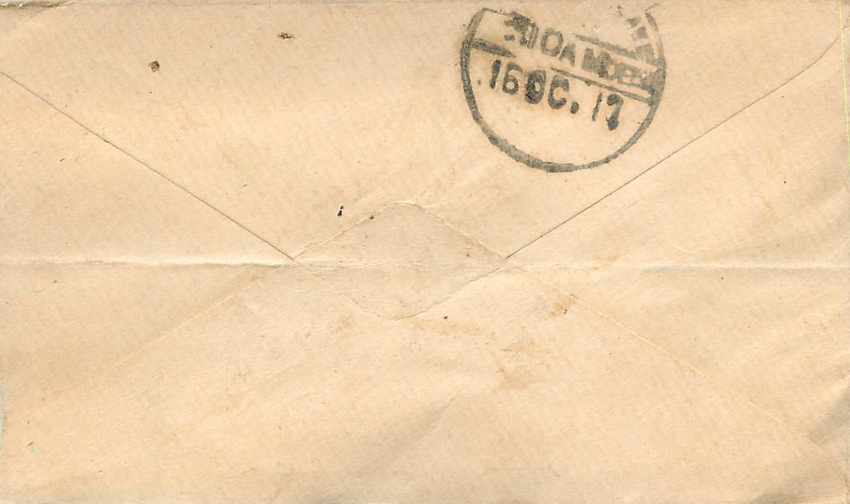 Inde India Entier Postal Stationary  — Verso