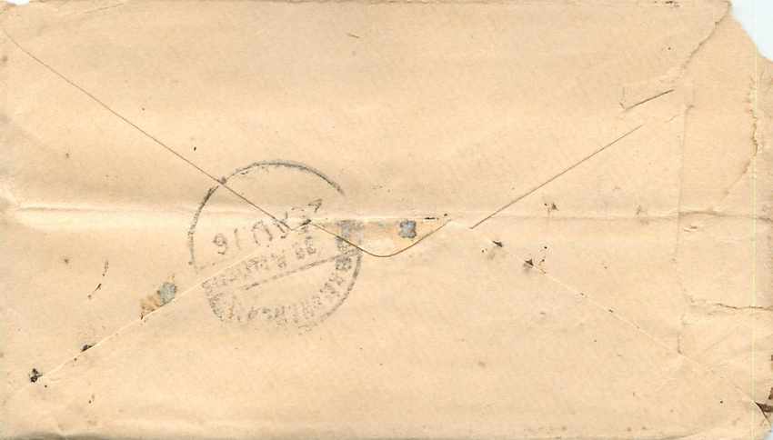 Inde India Entier Postal Stationary  — Verso