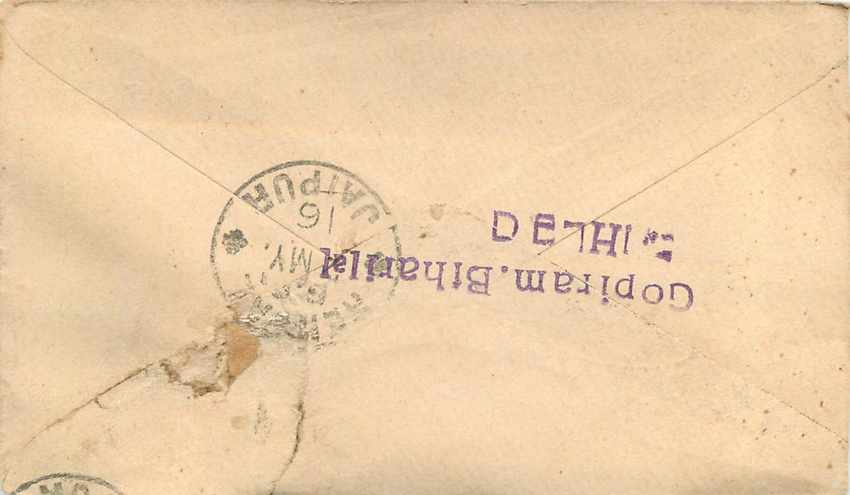 Inde India Entier Postal Stationary  — Rückseite