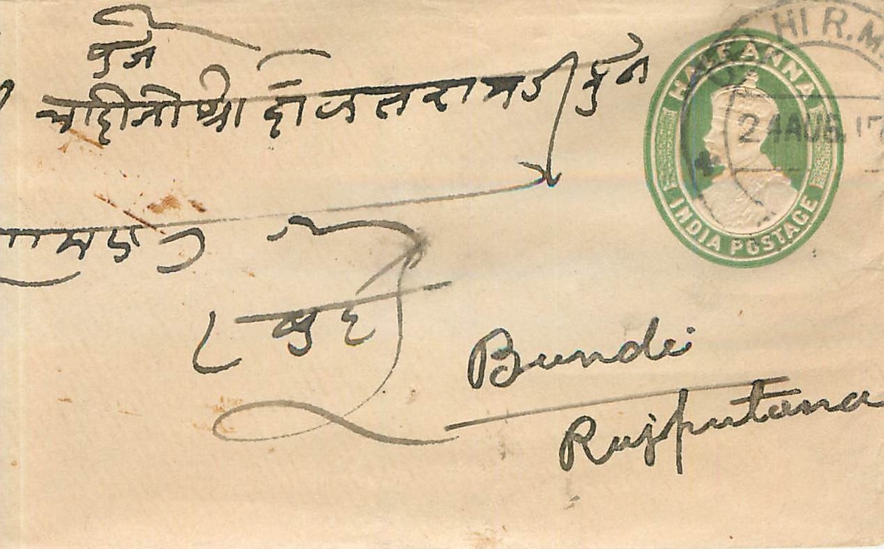 Inde India Entier Postal Stationary 