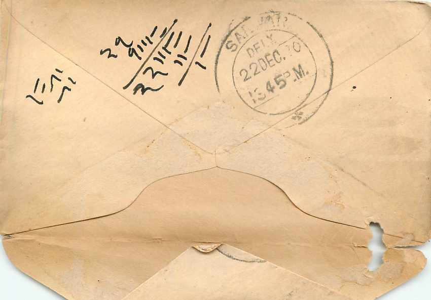 Inde India Entier Postal Stationary  — Rückseite