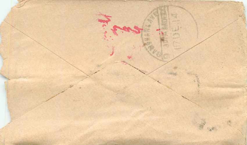 Inde India Entier Postal Stationary  — Rückseite