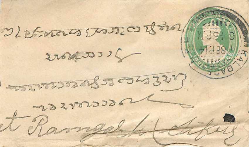 Inde India Entier Postal Stationary 