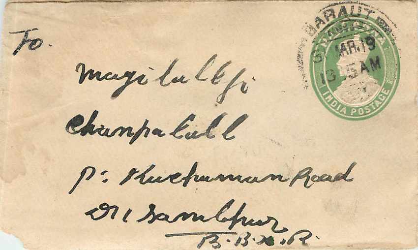Inde India Entier Postal Stationary 