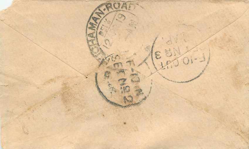 Inde India Entier Postal Stationary  — Verso