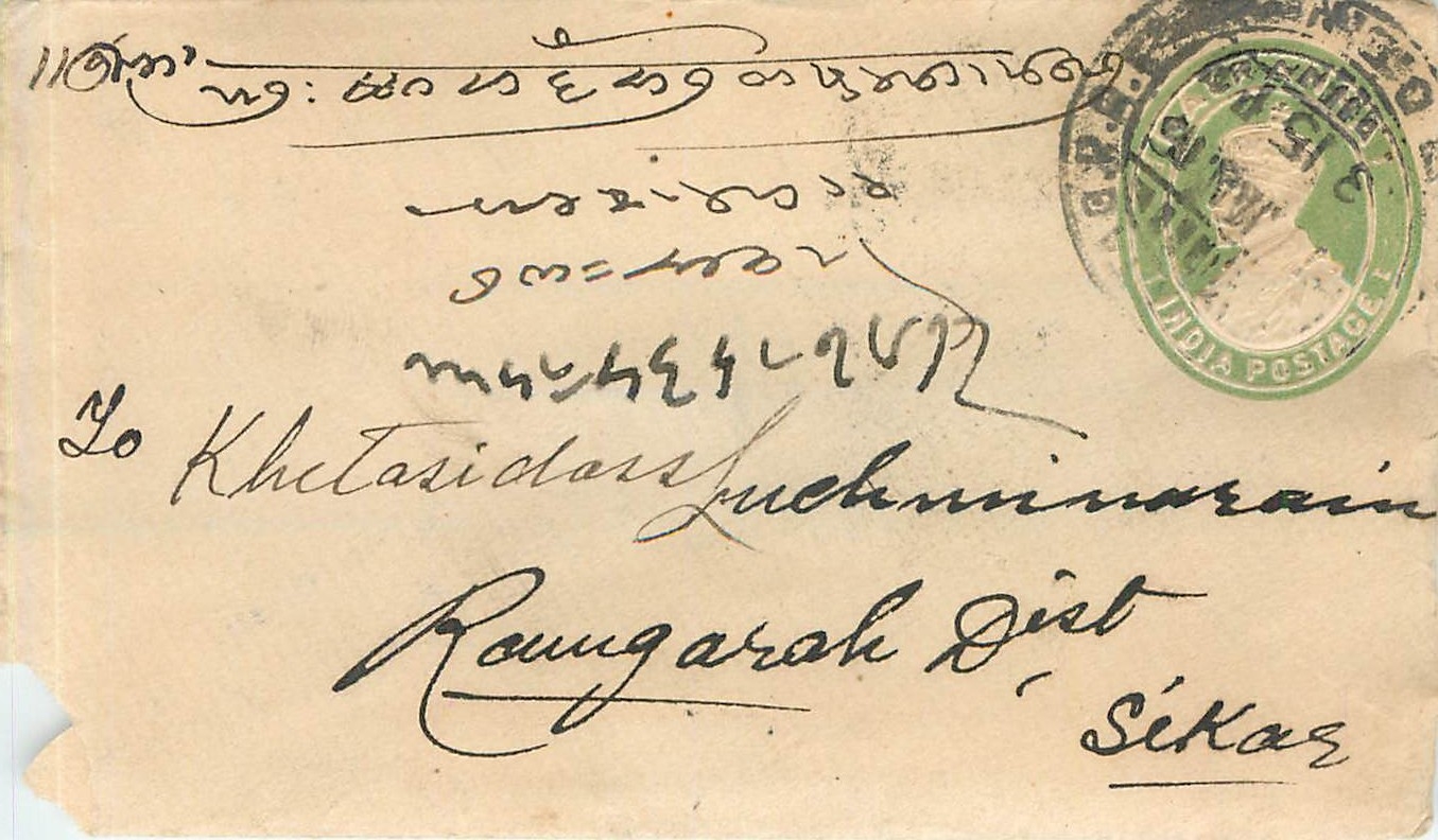 Inde India Entier Postal Stationary 