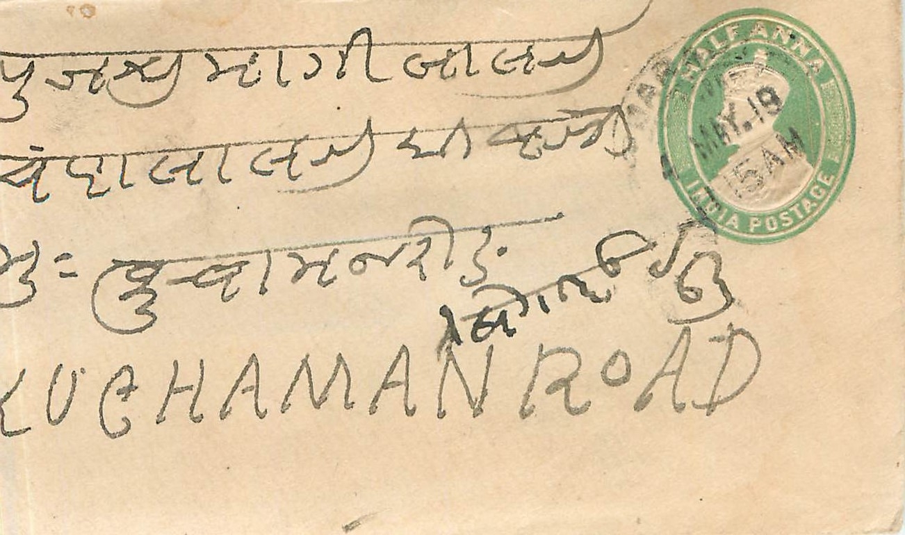 Inde India Entier Postal Stationary 