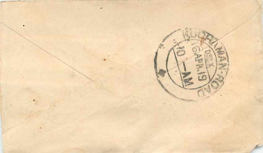 Inde India Entier Postal Stationary  — Rückseite