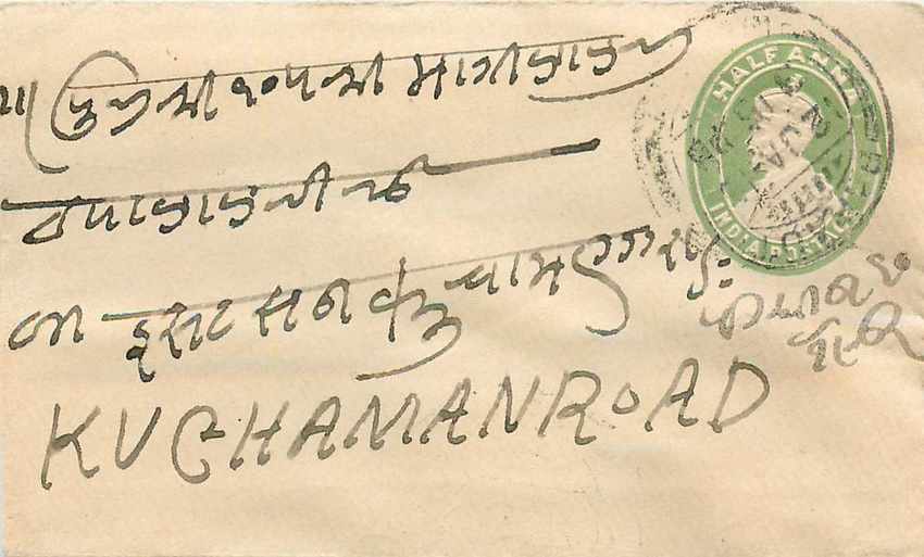 Entier Postal Stationary Inde India