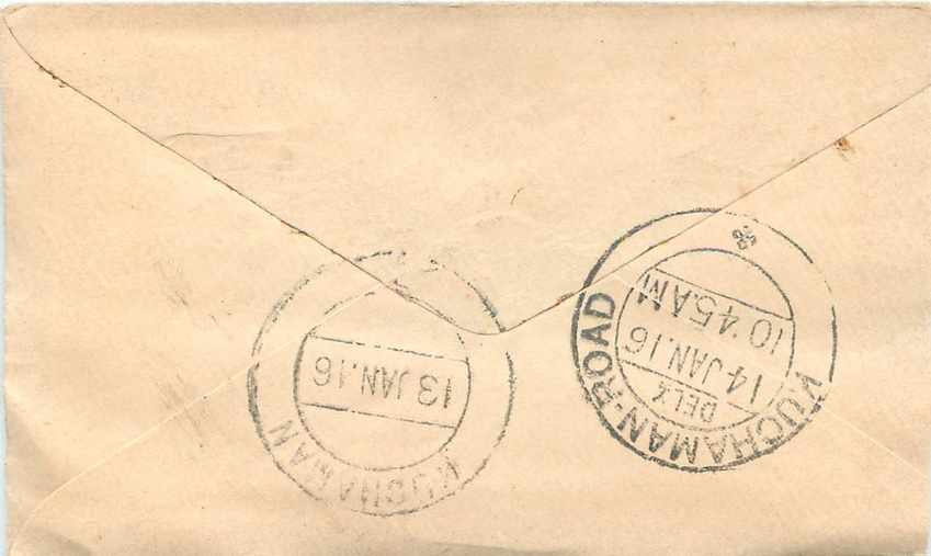 Entier Postal Stationary Inde India — Rückseite