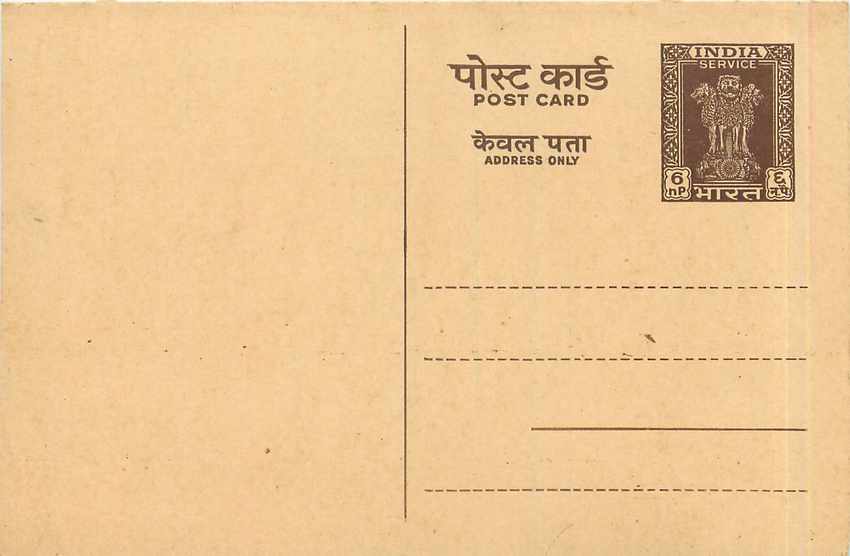 Entier Postal Stationary Inde India  Lion