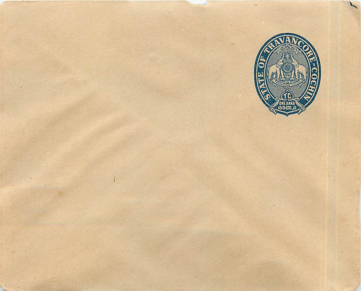 Entier Postal Stationary Travangor Inde India Elephant