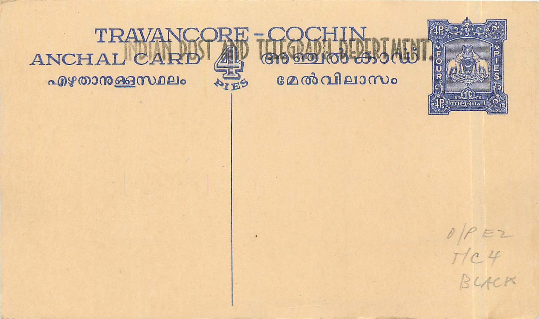 Travancore-Cochin — Carte postale d'Anchal — Département des Postes et Télégraphes