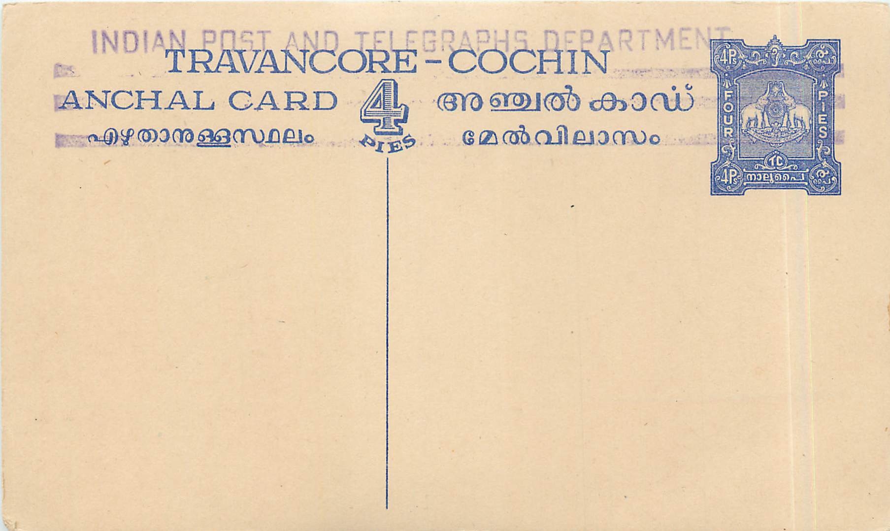 Travancore-Cochin — Anchal Card 4 Pies — Indian Post and Telegraphs Department