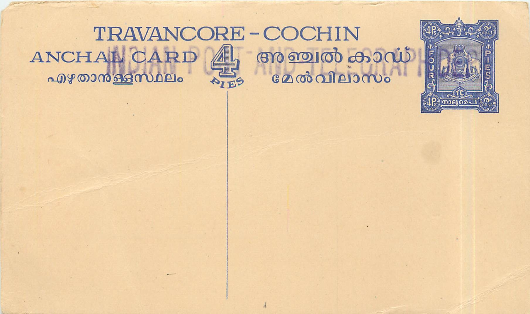 Travancore-Cochin — Anchal Card — Indian Post and Telegraph Department