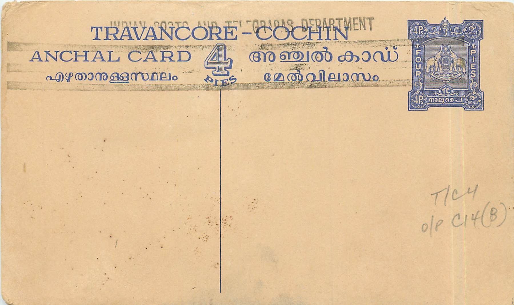 Travancore-Cochin — Anchal Card 4 Pies — Indian Posts and Telegraphs Department