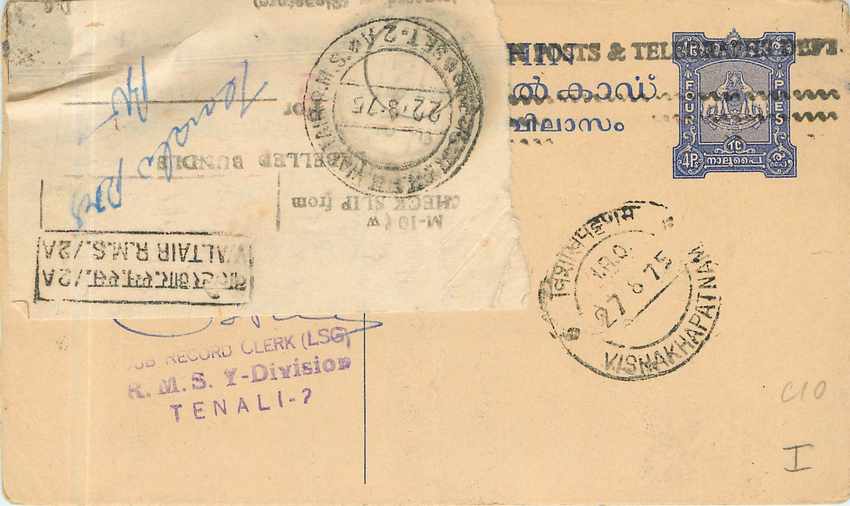 Carte postale de Tenali — service postal indien — éditeur R.M.S. / SA