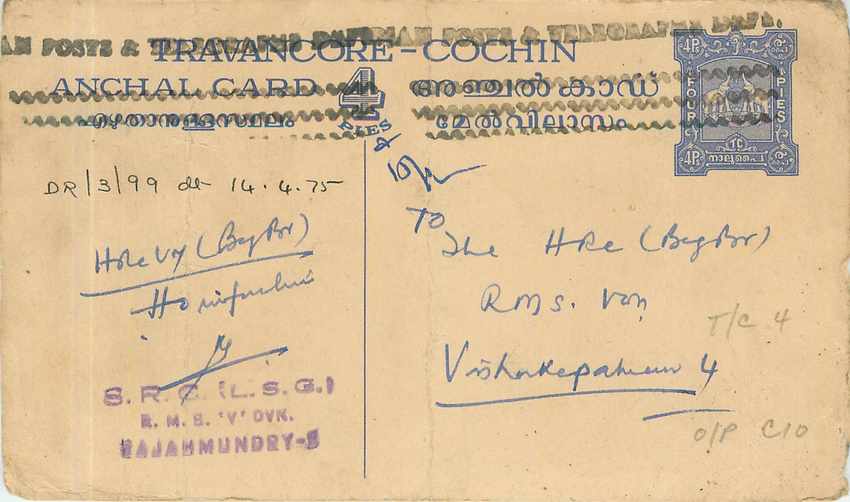 Anchal Card — Travancore-Cochin — 4 Pies — Rajahmundry