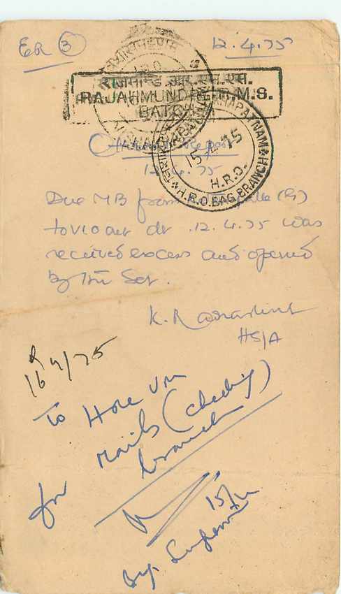 Anchal Card — Travancore-Cochin — 4 Pies — Rajahmundry — Rückseite