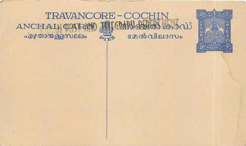 Travancore-Cochin — Carte postale officielle — Département des Postes et Télégraphes
