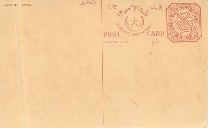 Carte postale des Dominions du Nizam — Nizam's Dominions Card