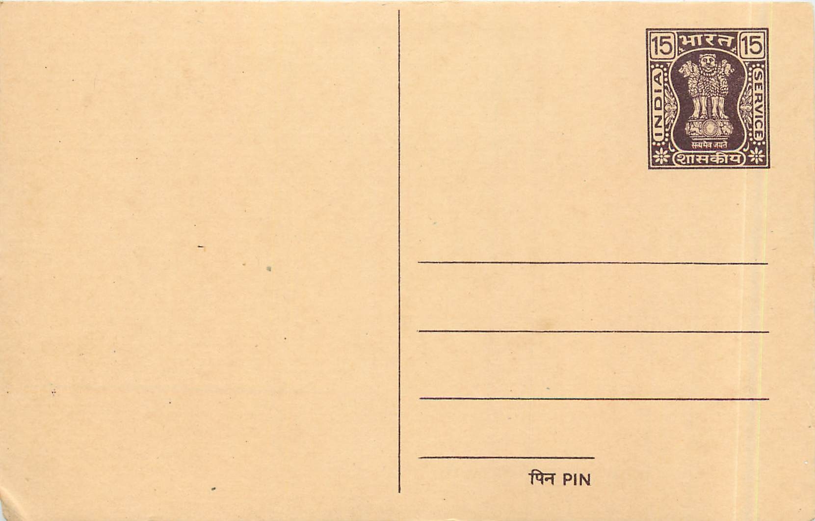 Entier Postal Stationary Inde India 15 p Lion