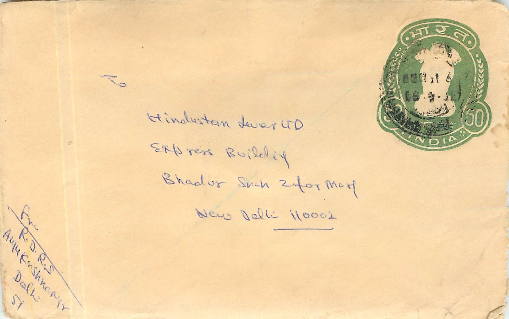 Entier Postal Stationary Inde India 50 p Lion