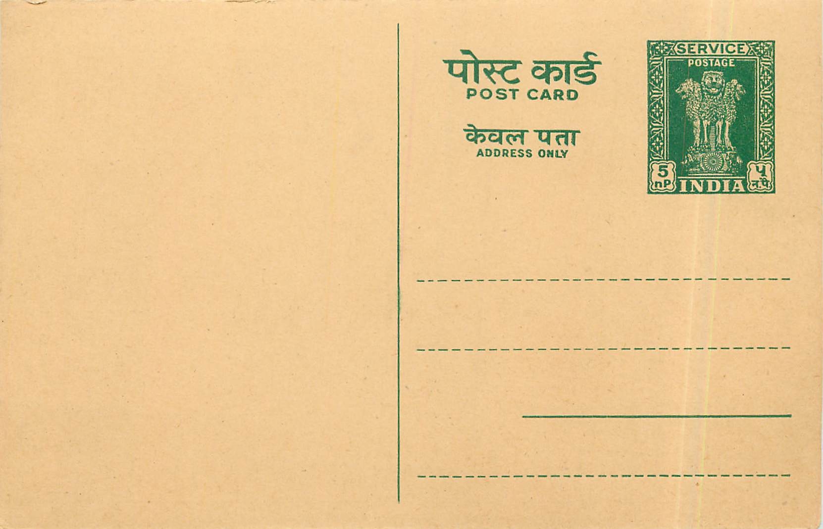 Entier Postal Stationary Inde India 55 p Lion