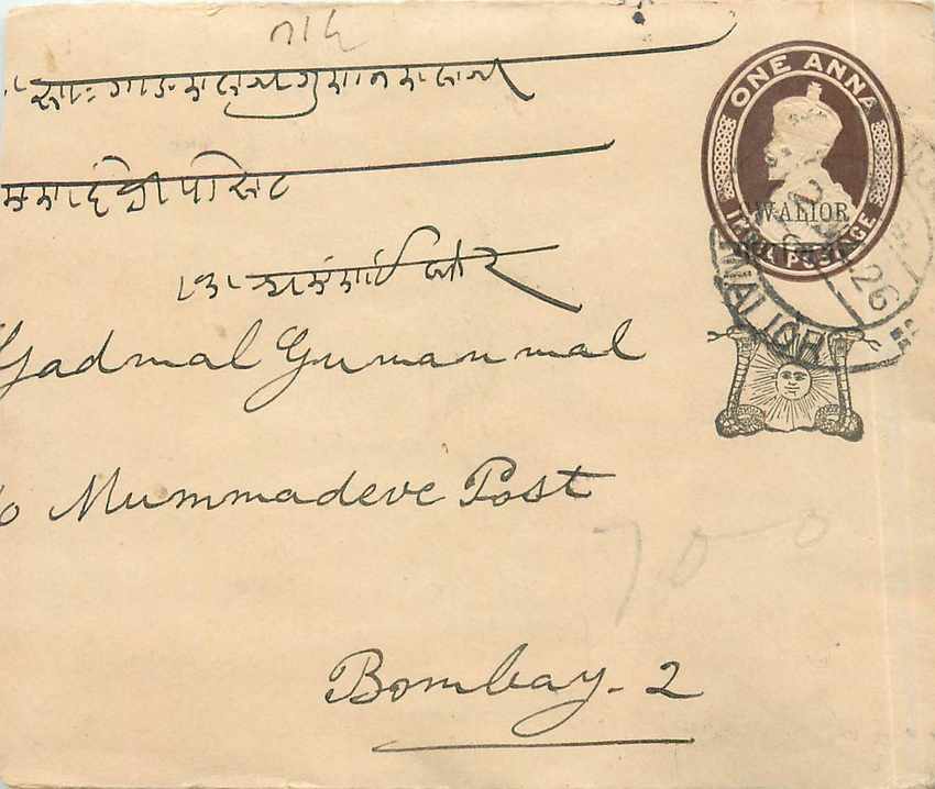 Entier Postal Postal Stationary Sri Lanka Ceylan Lion