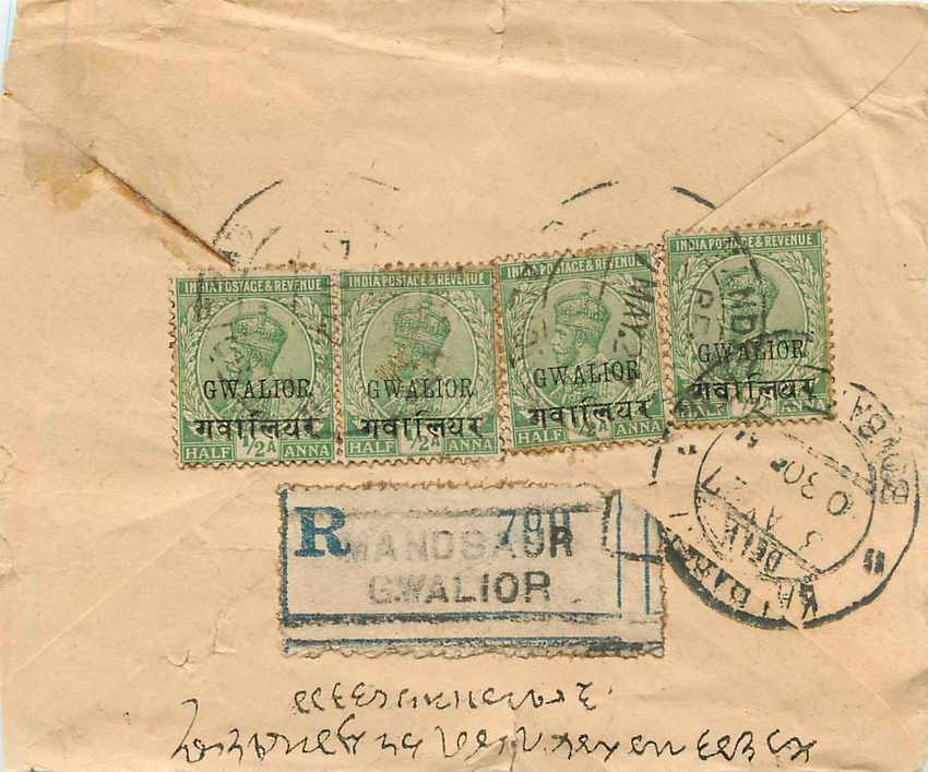 Entier Postal Postal Stationary Sri Lanka Ceylan Lion — Rückseite