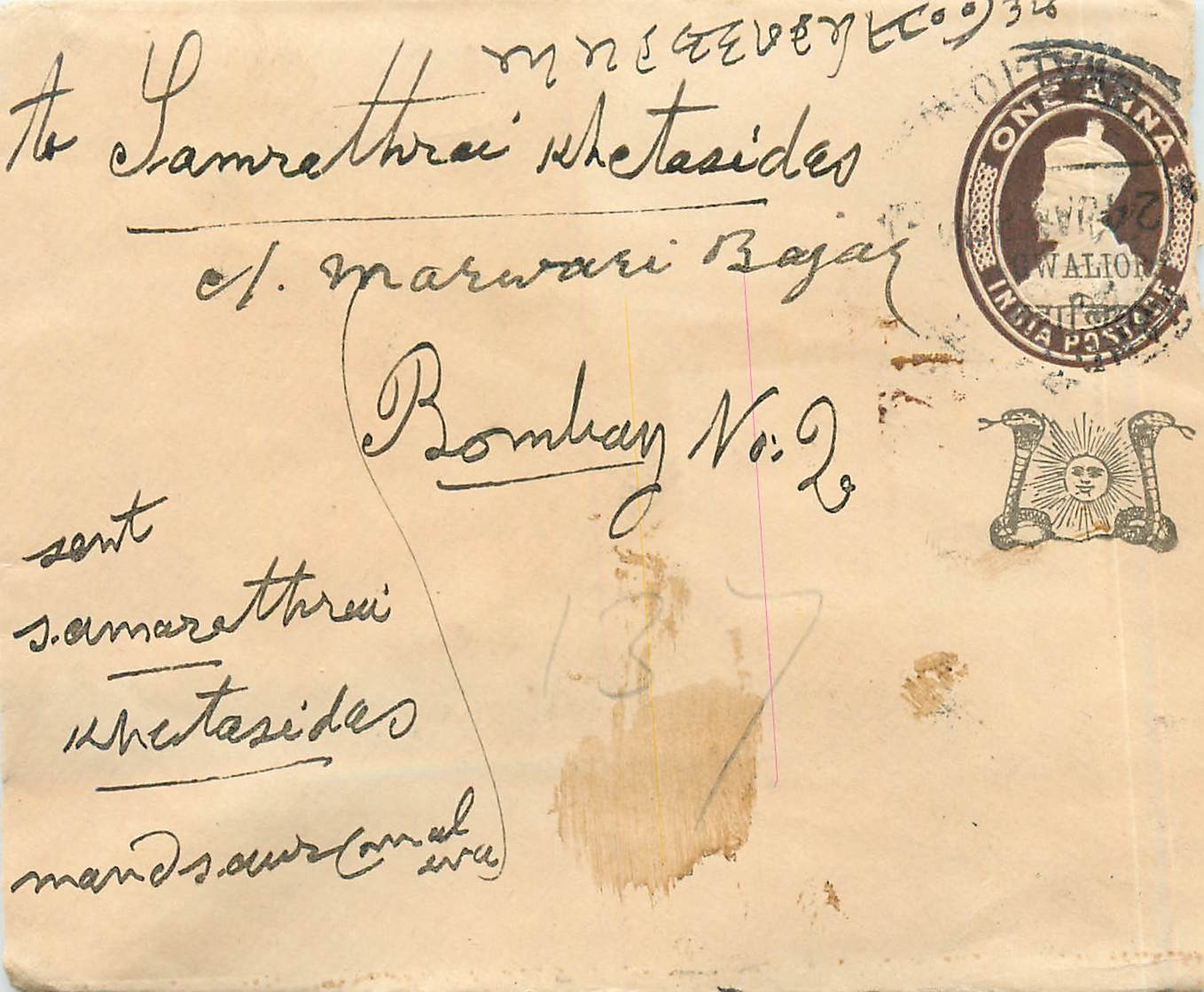 Entier Postal Postal Stationary Sri Lanka Ceylan Lion